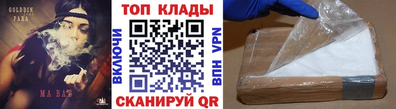 Купить наркотик аптеки Орехово-Зуево Кокаин ГАШ СОЛЬ Канабис