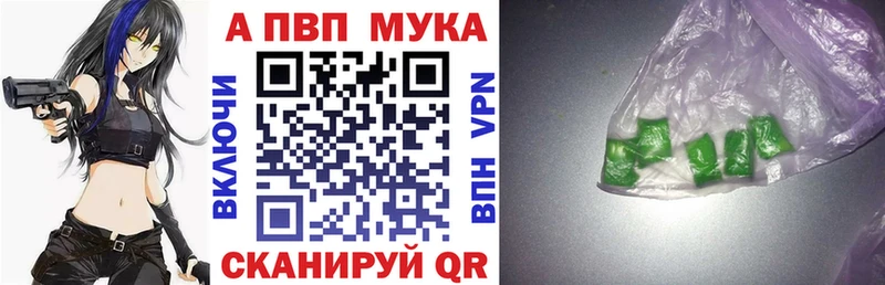 Alpha PVP VHQ  площадка как зайти  Орехово-Зуево 