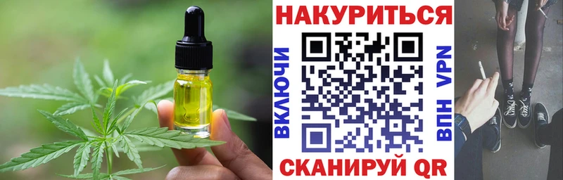закладка  Орехово-Зуево  МЕГА сайт  Печенье с ТГК конопля 