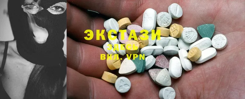 Экстази MDMA  купить закладку  KRAKEN как войти  Орехово-Зуево 