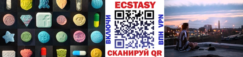 kraken зеркало  где купить наркотик  Орехово-Зуево  ЭКСТАЗИ ешки 