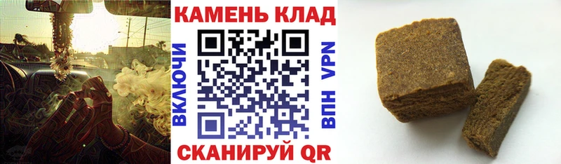 Гашиш 40% ТГК Орехово-Зуево