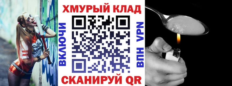 купить наркотик  Орехово-Зуево  Героин VHQ 