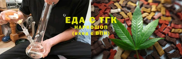 прущий лед Нязепетровск