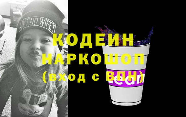 прущий лед Нязепетровск