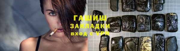 прущий лед Нязепетровск
