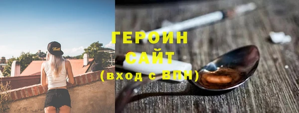 прущий лед Нязепетровск
