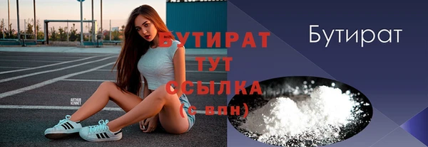 прущий лед Нязепетровск