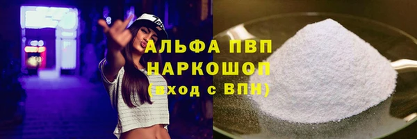 а пвп мука Нягань