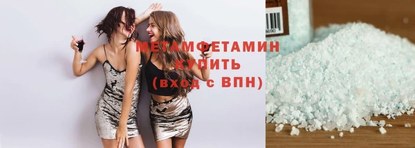 а пвп мука Нягань