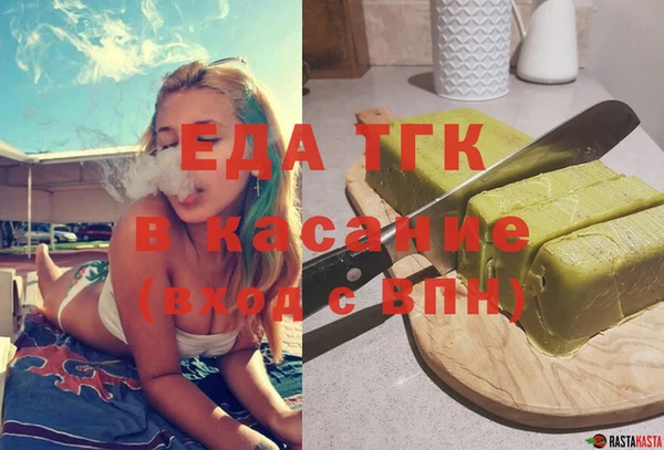 прущий лед Нязепетровск
