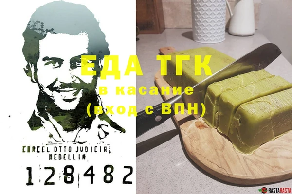 прущий лед Нязепетровск
