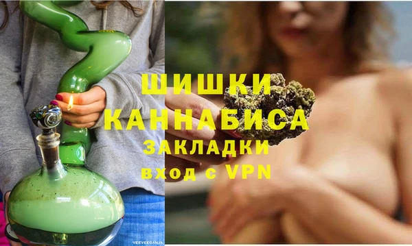 мдма Новозыбков