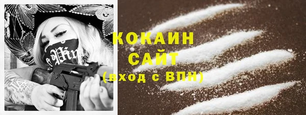 прущий лед Нязепетровск
