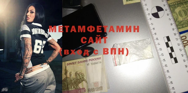 СК Няндома