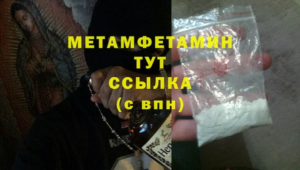 СК Няндома