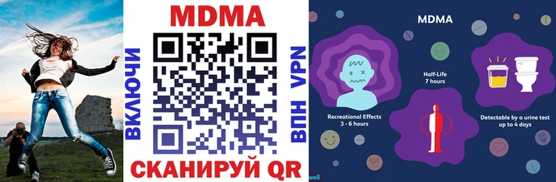 МДМА VHQ  OMG зеркало  Орехово-Зуево 