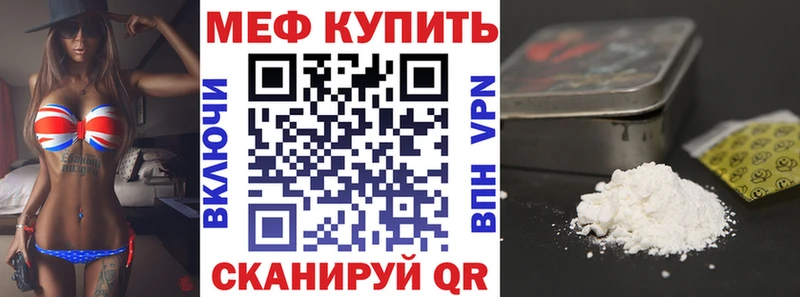 Мефедрон мука Орехово-Зуево