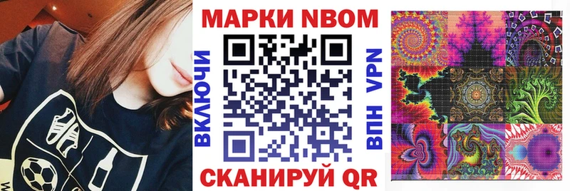 Наркотические марки 1,5мг Орехово-Зуево