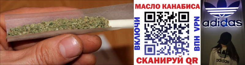 Дистиллят ТГК вейп  Орехово-Зуево 